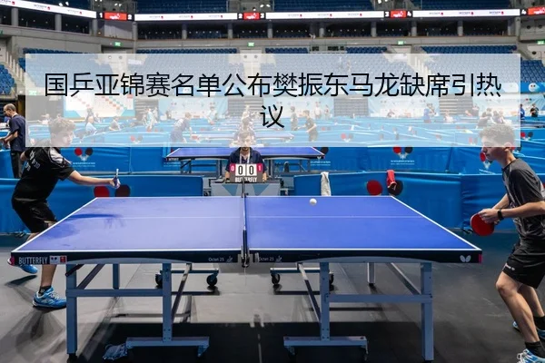 guo-ping-ya-jin-sai-ming-dan-gong-bu-fan-zhen-dong-ma-long-que-xi-yin-re-yi-2-969.jpg